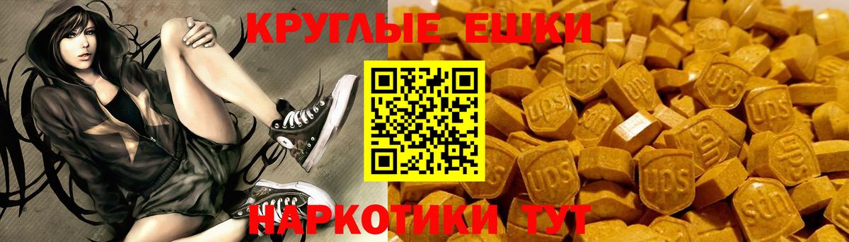 Экстази Philipp Plein Каменка