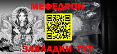 крисы Краснокаменск
