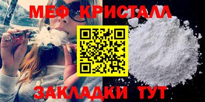 бутик Краснознаменск