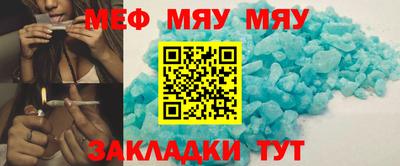 крисы Краснокаменск
