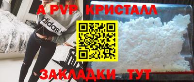 бутик Краснознаменск