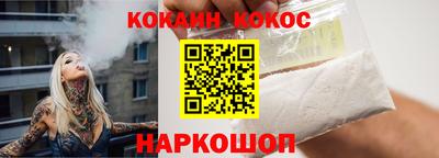 крисы Краснокаменск