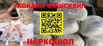 бутик Краснознаменск