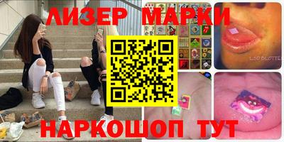 бутик Краснознаменск