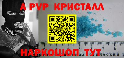 крисы Краснокаменск