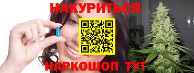 крисы Краснокаменск