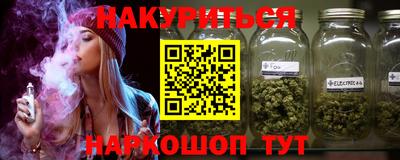 бутик Краснознаменск