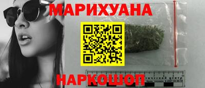 крисы Краснокаменск