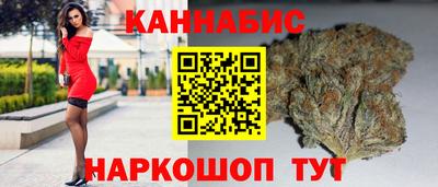 бутик Краснознаменск