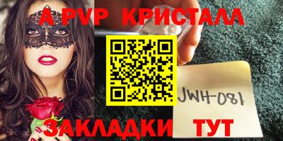крисы Краснокаменск