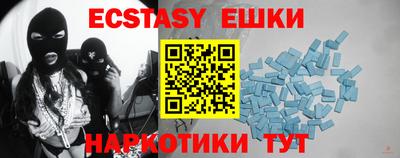 бутик Краснознаменск