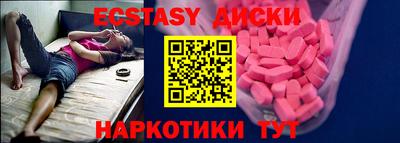 бутик Краснознаменск