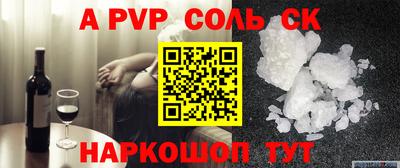 бутик Краснознаменск