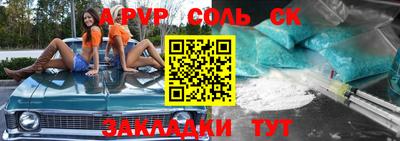 крисы Краснокаменск