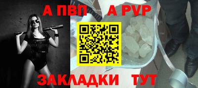 бутик Краснознаменск