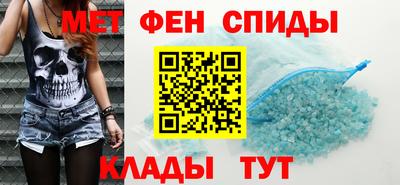 крисы Краснокаменск
