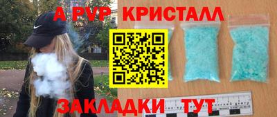 крисы Краснокаменск