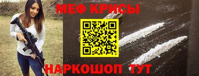 бутик Краснознаменск