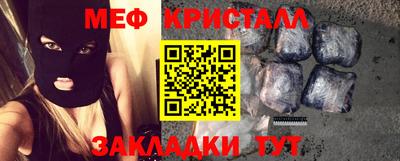 бутик Краснознаменск