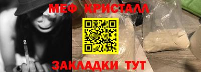 бутик Краснознаменск