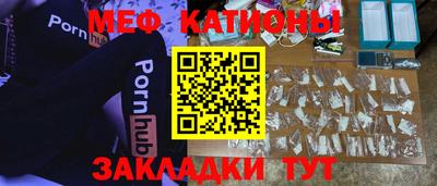 крисы Краснокаменск
