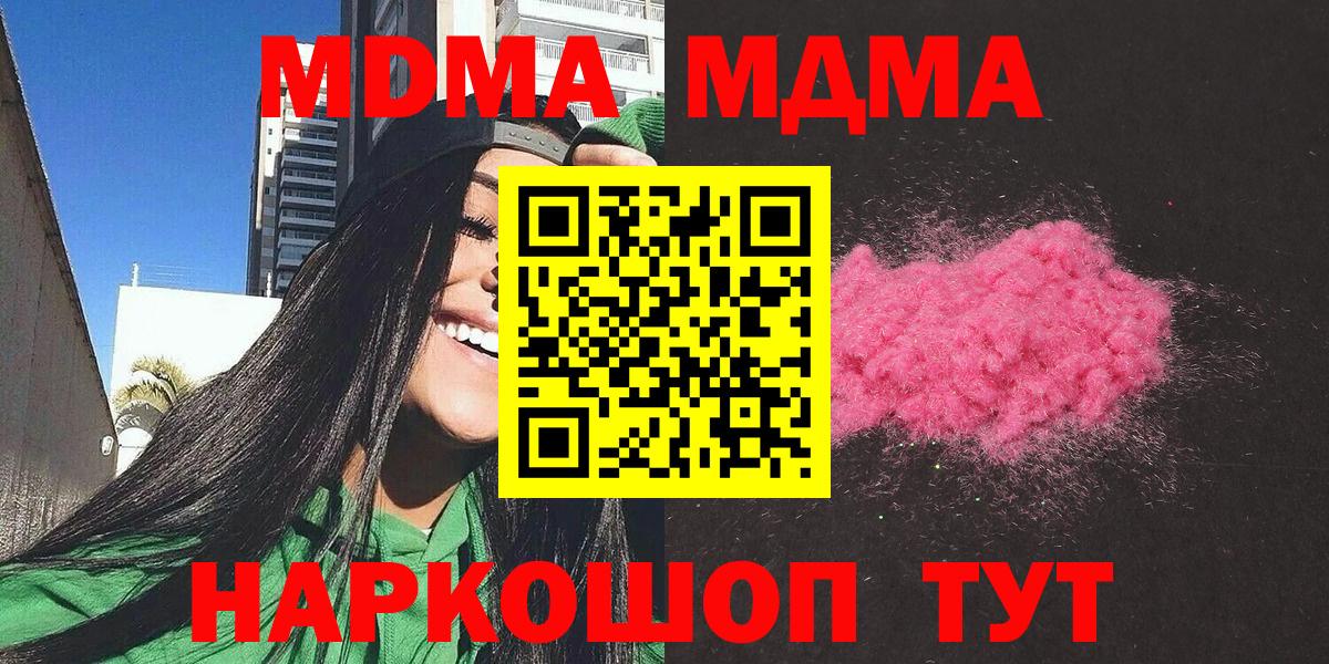 MDMA VHQ Каменка