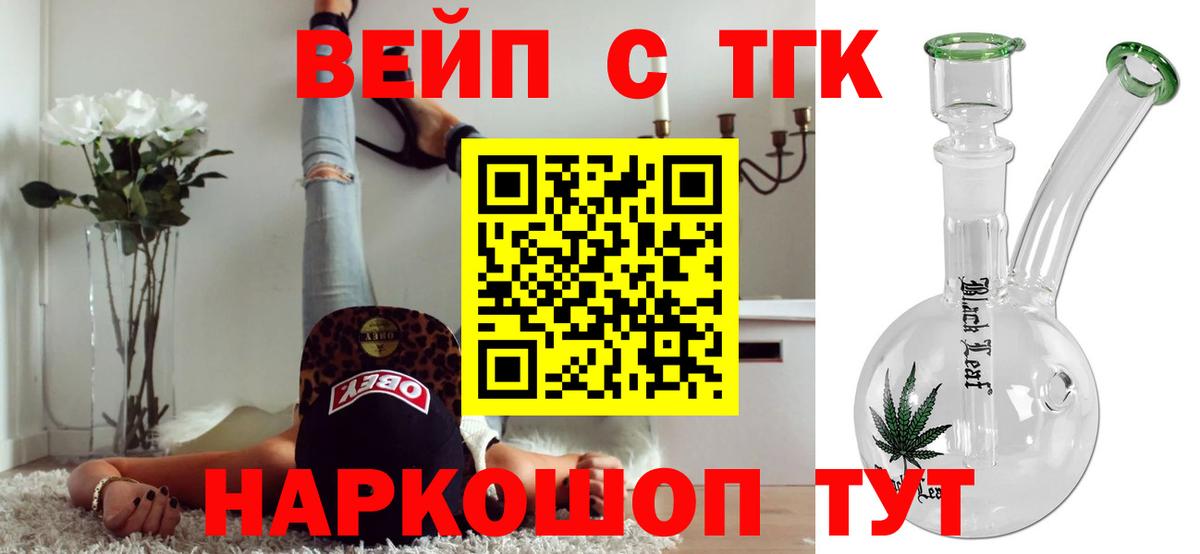 Каменка  Дистиллят ТГК жижа  Вход с VPN 