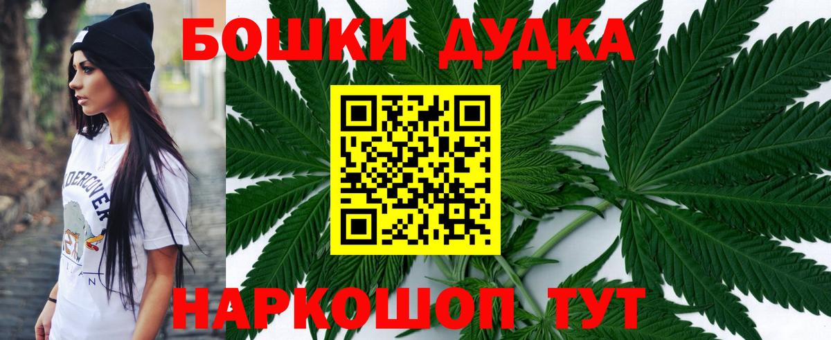 Марихуана OG Kush  Конопля индика  Вход с VPN  Каменка  МАРИХУАНА индика 
