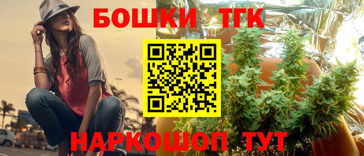 Канабис семена Каменка
